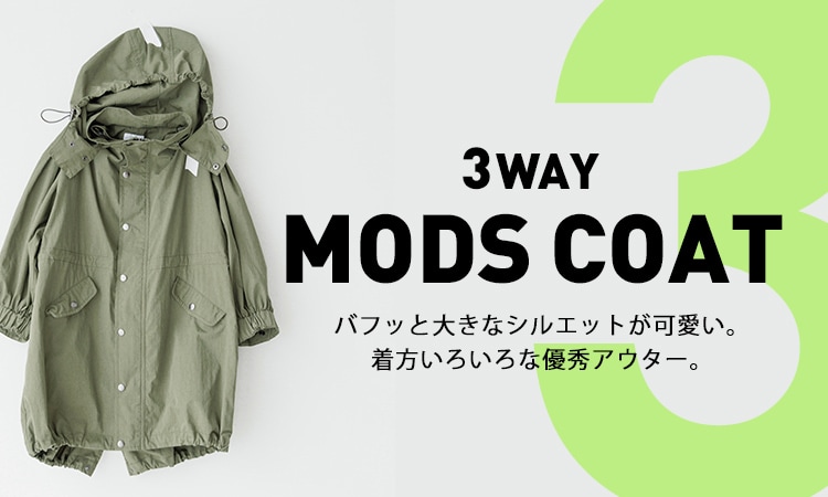 KIDS】３ＷＡＹモッズコート | [公式]ローリーズファーム （LOWRYS