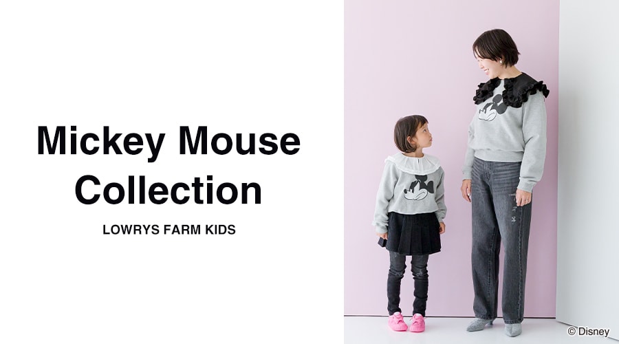 KIDS Mickey | [公式]ローリーズファーム （LOWRYS FARM）通販