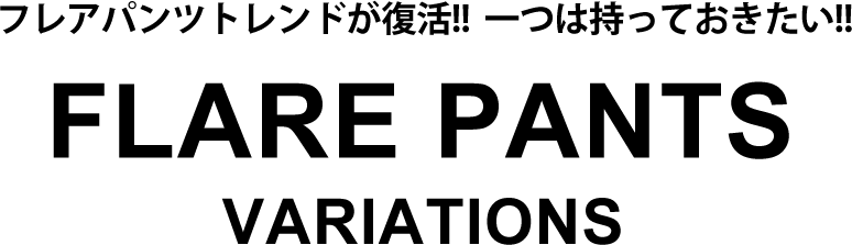 ttl