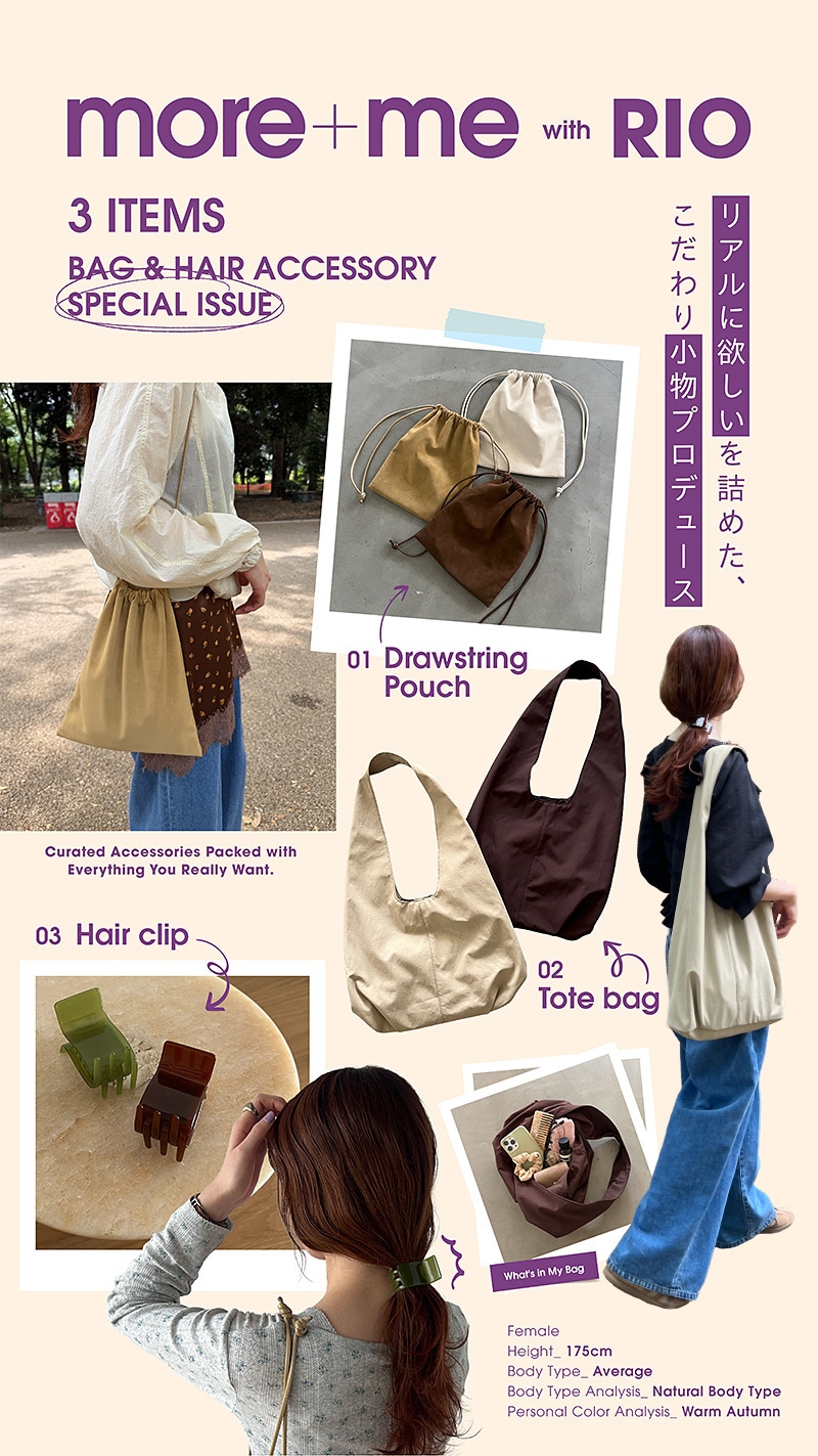 goods