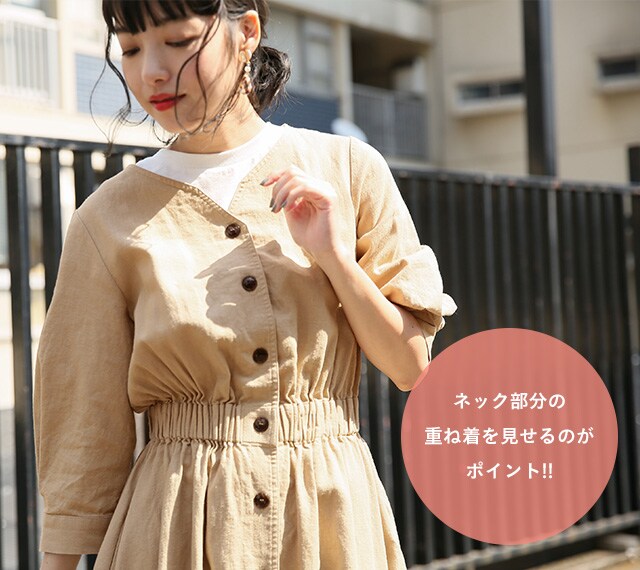 19 Ss One Piece 公式 ローリーズファーム Lowrys Farm 通販