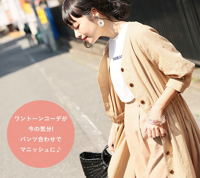 19 Ss One Piece 公式 ローリーズファーム Lowrys Farm 通販