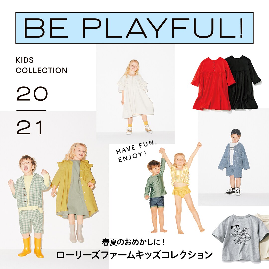 春夏のおめかしに ローリーズファームキッズコレクション Lowrys Farm ローリーズファーム