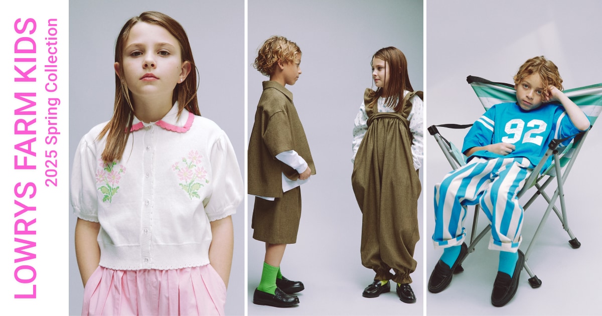 LOWRYS FARM KIDS 2025 SPRING COLLECTION | [公式]ローリーズ
