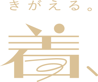 着