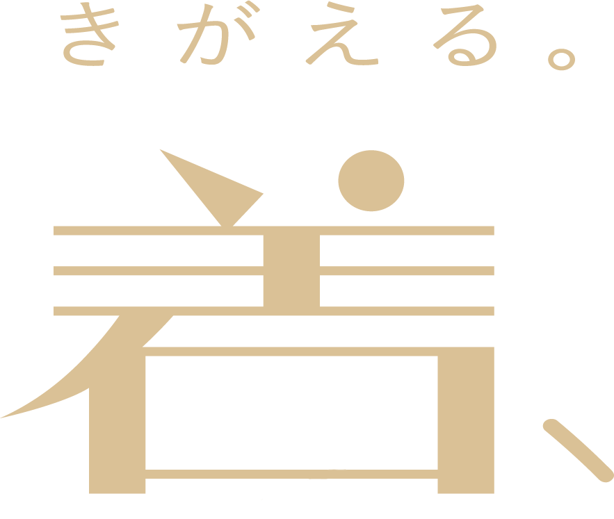 着