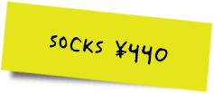 socks