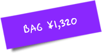 bag