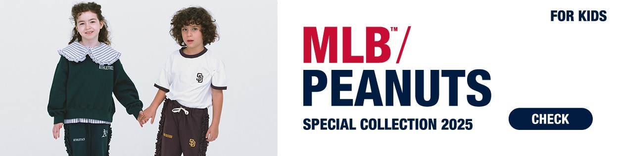 MLB×PEANUTS SPECIAL COLLECTION 2025 for KIDS