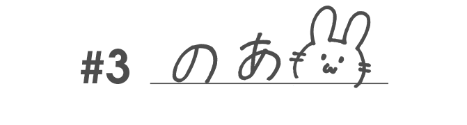 サトムラ