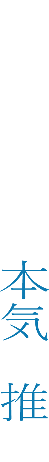 jp-title2