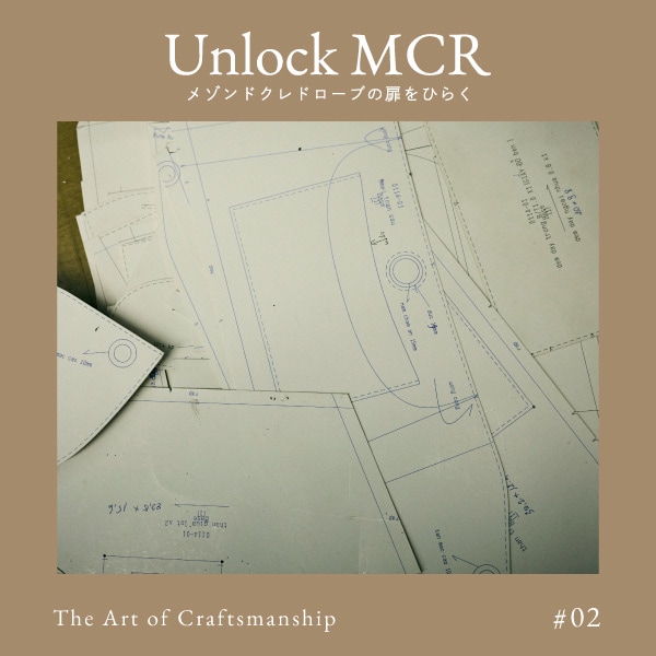 unlockMCR2