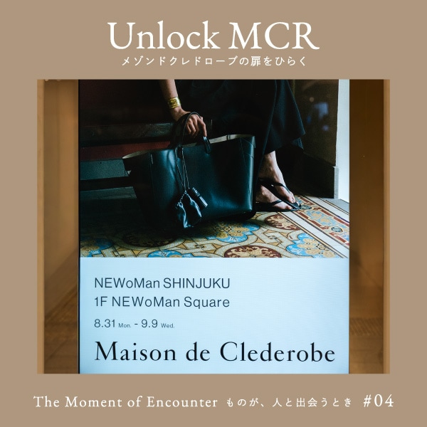 unlockMCR4