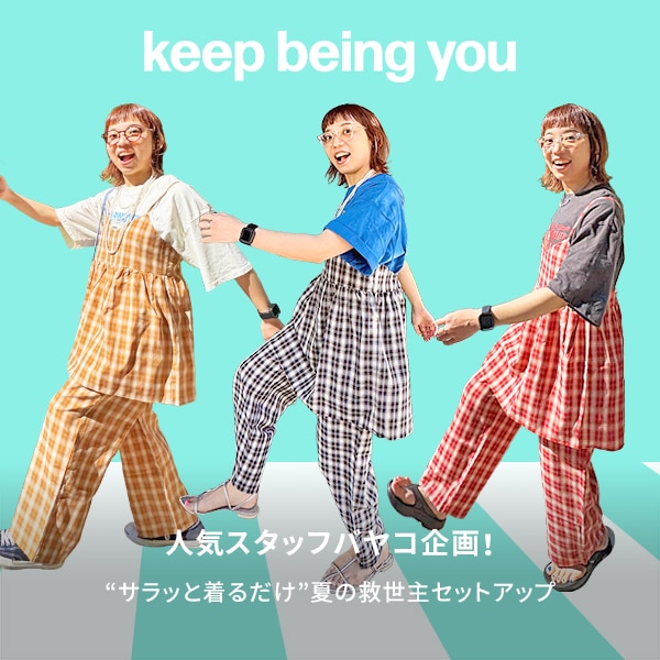 【バヤコ】keep being you Summer通常販売