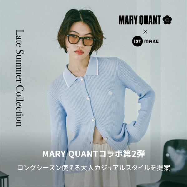【MARY QUANT × and ST MAKE】