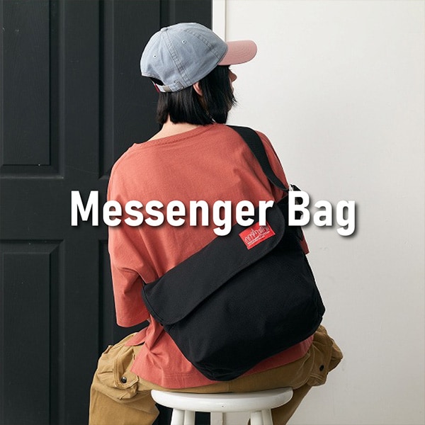 messenger
