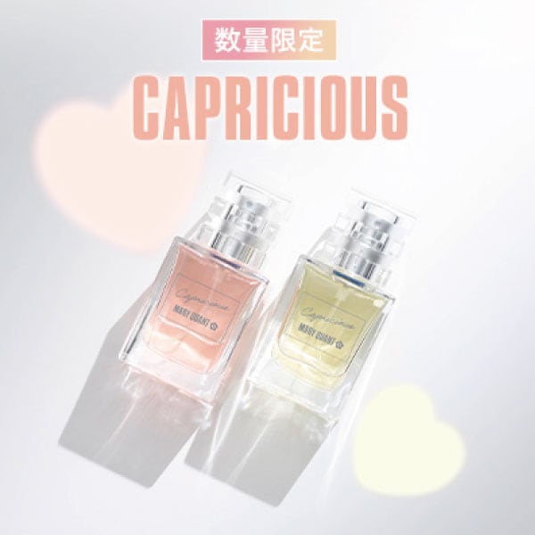 カプリシャス