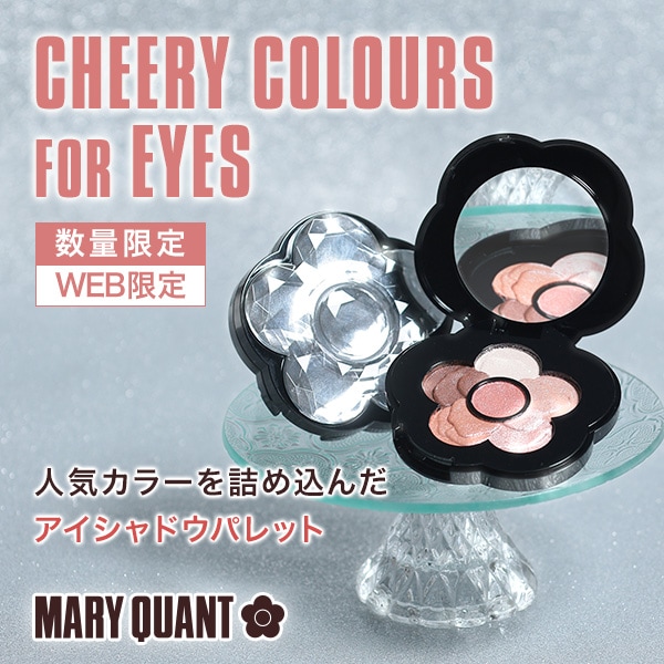 チアリーカラーズフォーアイズ限定色