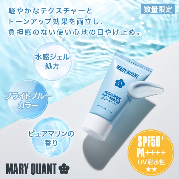 限定BBP　L-01