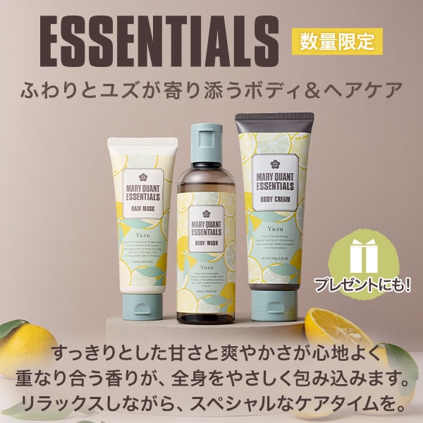 数量限定ボディケア＆ヘアケア