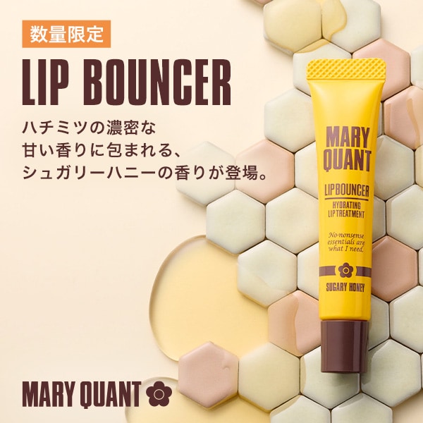 数量限定リップ美容液　シュガリーハニー