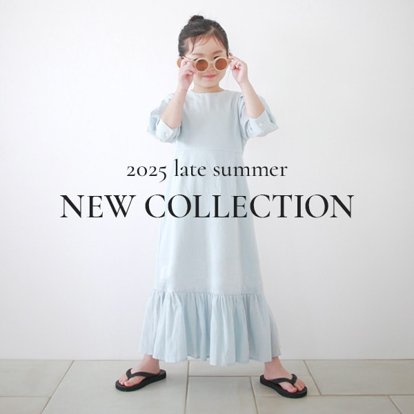 2025 LATE SUMMER