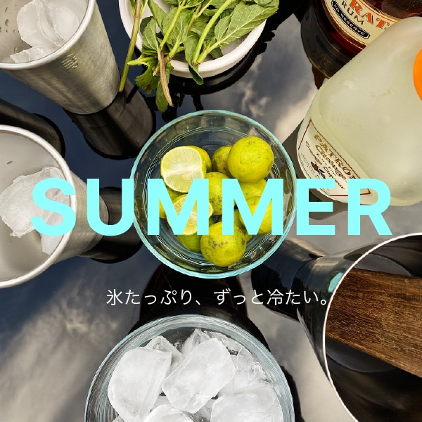 260619_SUMMER_Ice