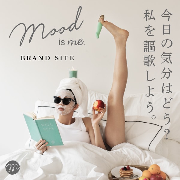 ブランドサイト