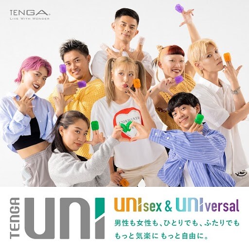 TENGA/テンガ