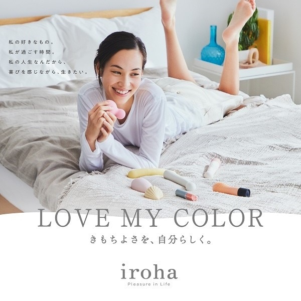 iroha