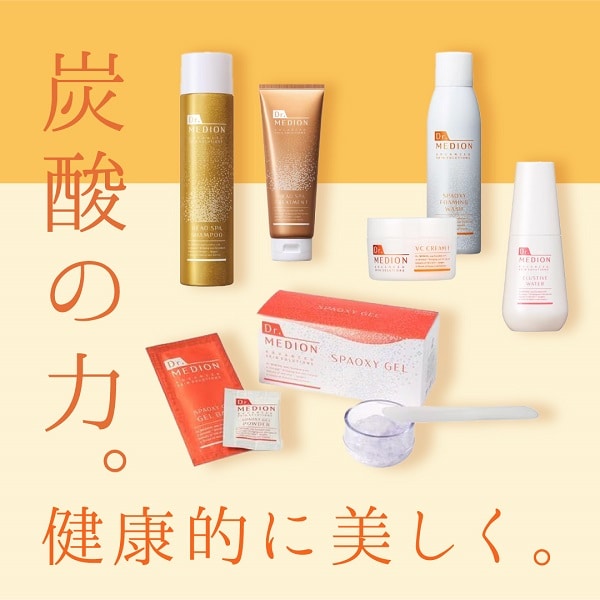 ドクターメディオン