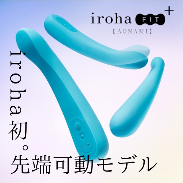irohaAONAMI