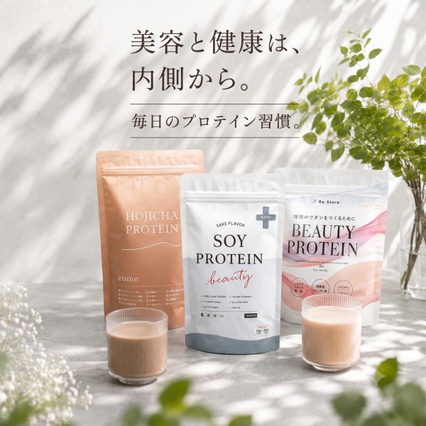 プロテイン