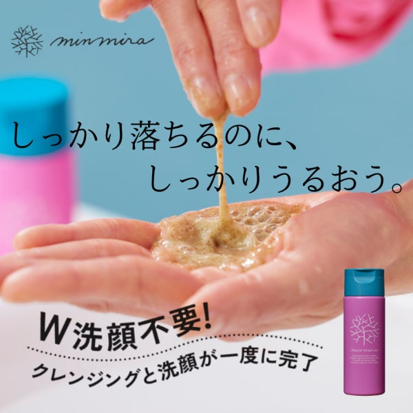 みんなでみらいを