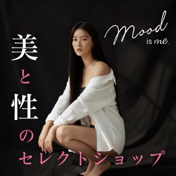 美と性のセレクトショップ