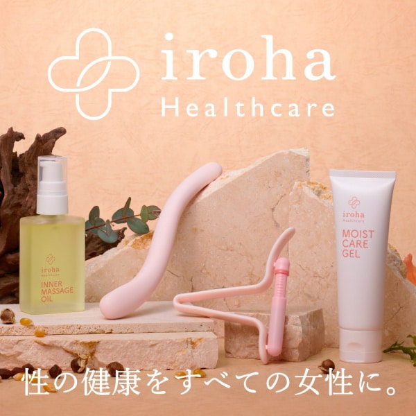 irohaヘルスケア