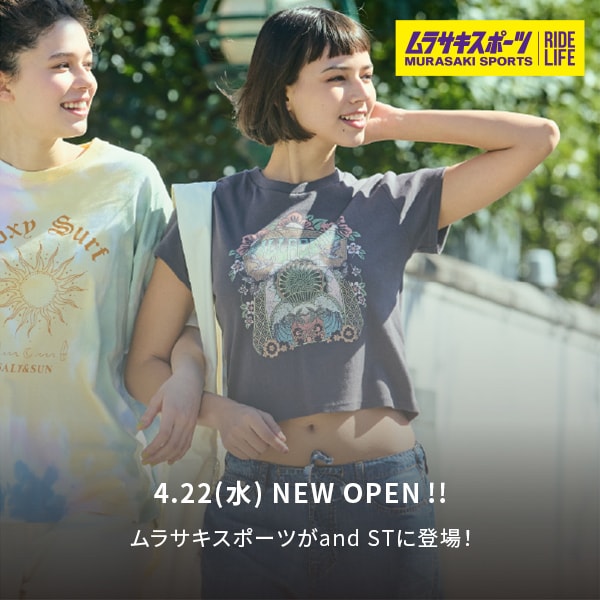 ムラスポ ティザー