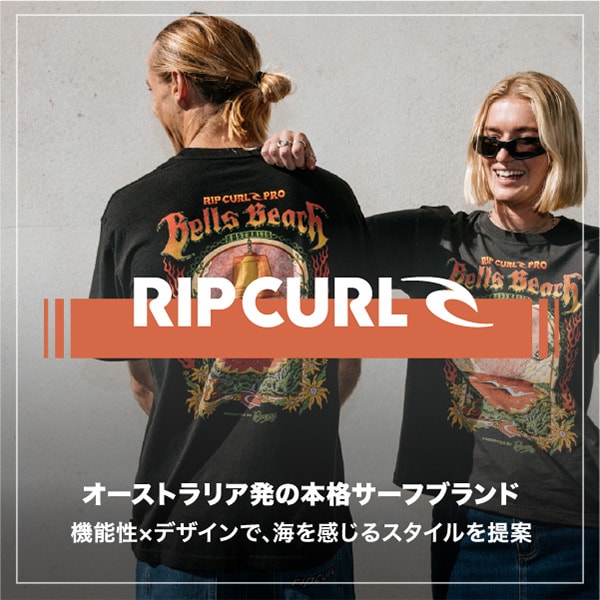 RIP CURL