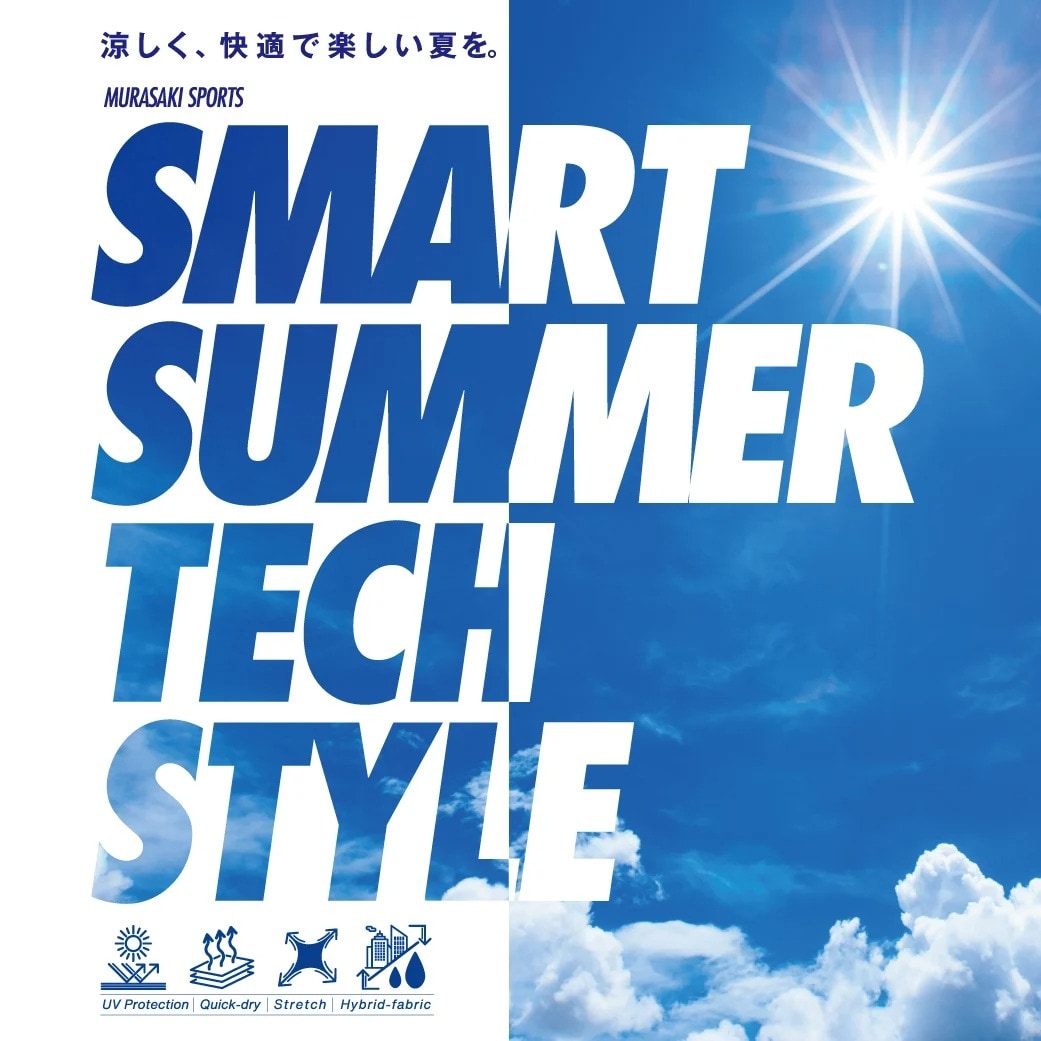 Tech Style メインビジュアル