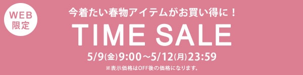 timesale