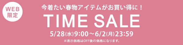 timesale