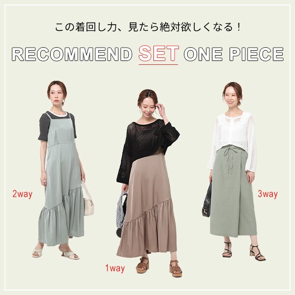 公式 ミスティウーマン Mysty Woman 通販 公式 ミスティウーマン Mysty Woman 通販