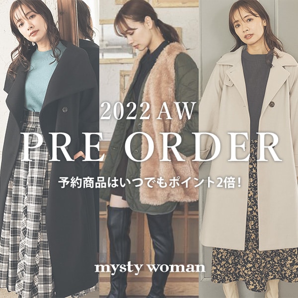 公式 ミスティウーマン Mysty Woman 通販