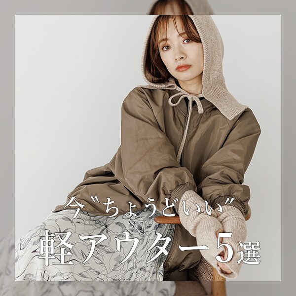 公式 ミスティウーマン Mysty Woman 通販