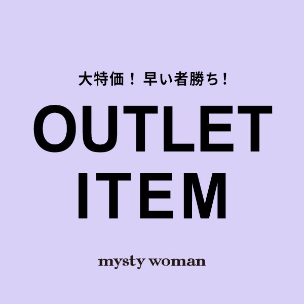 OUTLET