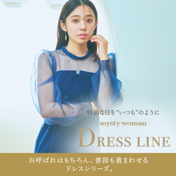 ドレス
