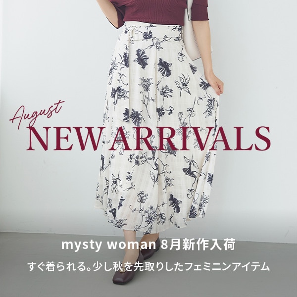 MW NEW