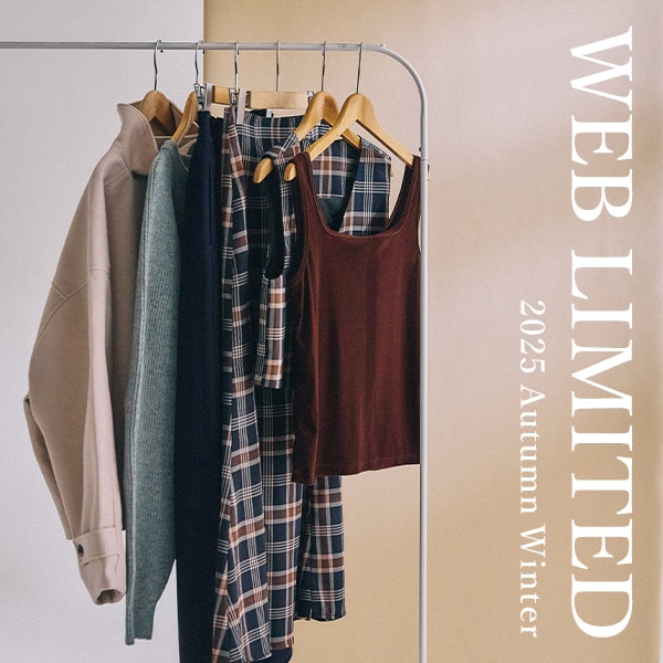 WEB限定