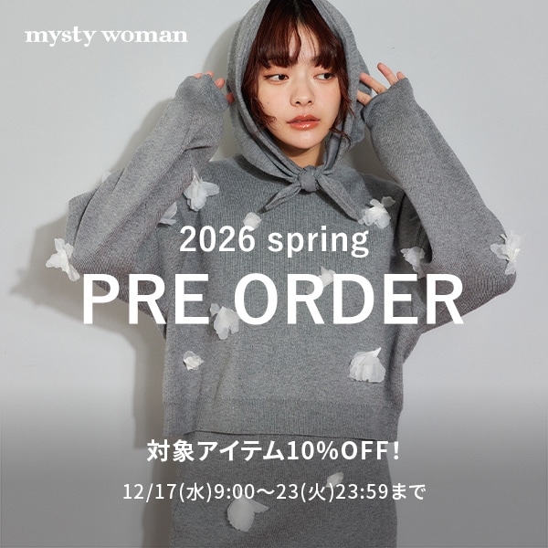 MW 1月予約会(10%OFF)