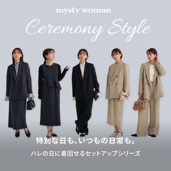 MW セレモニー訴求